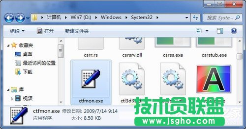 Win7ϵ�y(t��ng)Ctfmon��ʲô�M(j��n)�̣�Ctfmon��Ҫ������ʲô��