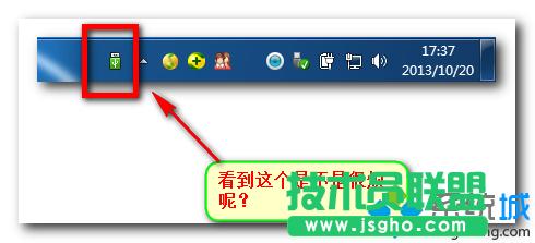 win7ϵ�y(t��ng)�[���΄�(w��)��360U�PС�D��(bi��o)�ķ���(�D��)   ��(li��n)