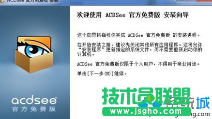 Win7ϵ�y(t��ng)���_�Uչ����raw�ļ��ĺ��η���   ��(li��n)