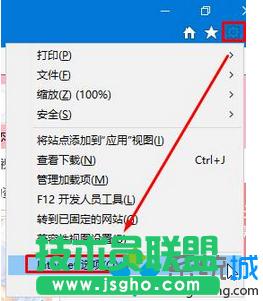 Win7純凈版系統(tǒng)網(wǎng)頁不顯示圖片驗(yàn)證碼如何處理 三聯(lián)