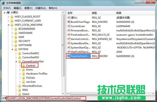 Win7ϵ�y(t��ng)�o�����bܛ����ʾError1935�e(cu��)�`��ô�k