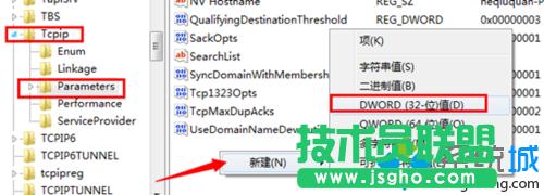選擇Parameters項目