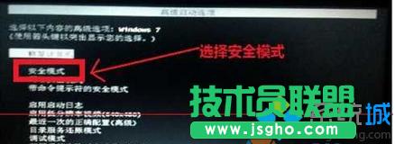 �x��ȫģʽ�M(j��n)��ϵ�y(t��ng)