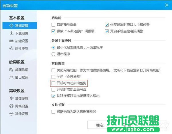 Win7����O(sh��)���_�C(j��)�Ԅ�(d��ng)�\(y��n)�� ��(li��n)