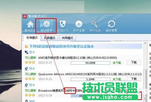 Win7�Pӛ���o���W(w��ng)�j(lu��)�B�Ӳ�����ν�Q��
