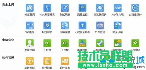 Win7���ꮅ���W(w��ng)������e(cu��)�`��ʲô��˼   ��(li��n)