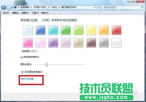��ô�޸�win7ϵ�y(t��ng)���w