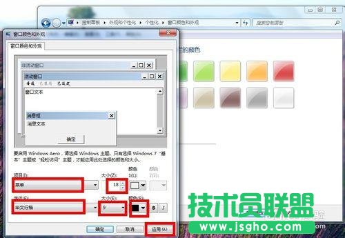 ��ô�޸�win7ϵ�y(t��ng)���w