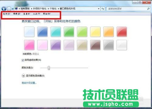 ��ô�޸�win7ϵ�y(t��ng)���w