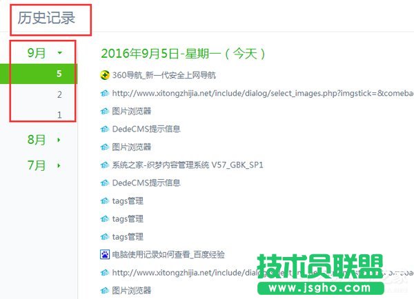 Win7��β鿴��Xʹ��ӛ���