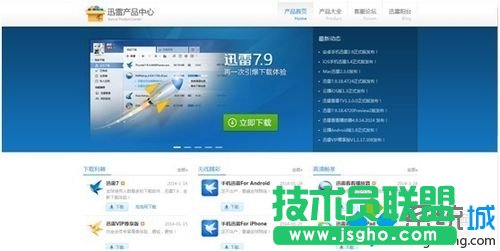 win7�o�����bѸ����ν�Q��   ��(li��n)