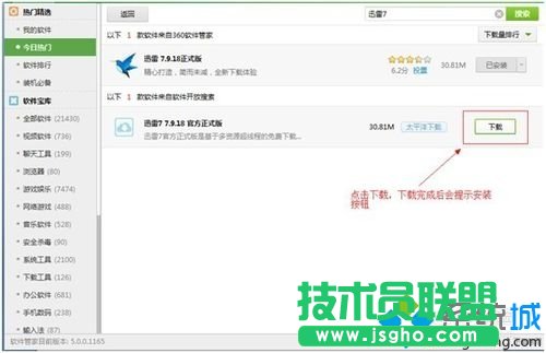 F8�M(j��n)�밲ȫģʽ