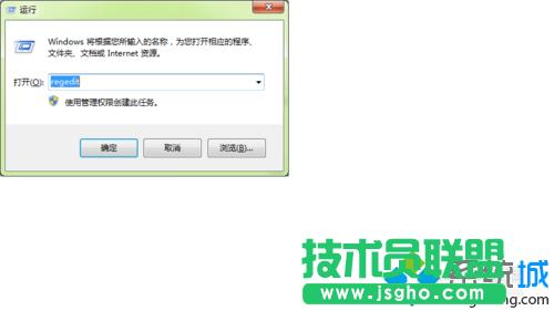win7無(wú)法安裝谷歌瀏覽器怎么辦 三聯(lián)