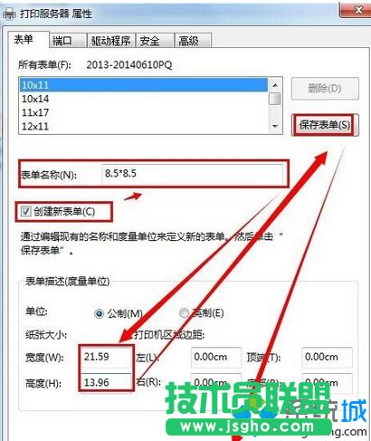 ���x����(chu��ng)���±�Ρ�