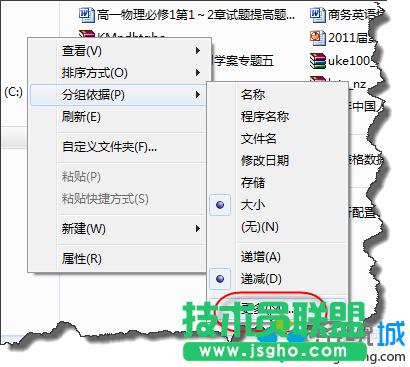 win7ϵ�y(t��ng)����O��׌�ļ��A����С����  ��(li��n)