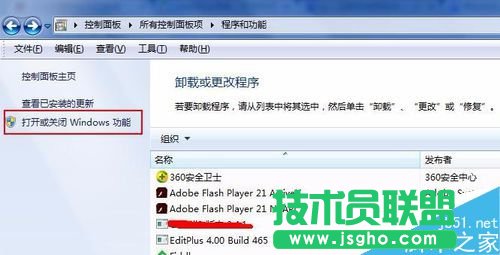 win7ϵ�y(t��ng)��β���iis�h(hu��n)��?