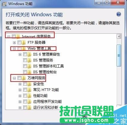 win7ϵ�y(t��ng)��β���iis�h(hu��n)��?