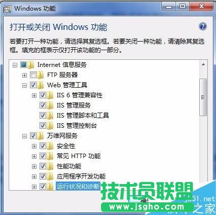 win7ϵ�y(t��ng)��β���iis�h(hu��n)��?