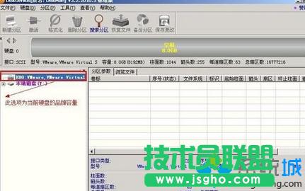 Win7ϵ�y(t��ng)DiskGenius�օ^(q��)�������ʹ����   ��(li��n)