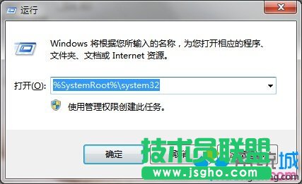 ݔ��&ldquo;%SystemRoot%system32