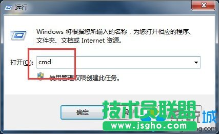 點(diǎn)擊“確定”