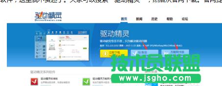 win7ϵ�y(t��ng)��XͻȻ�](m��i)������ô��Q��   ��(li��n)