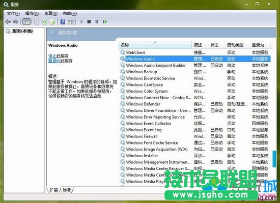 �ҵ�&ldquo;windows audio&rdquo;