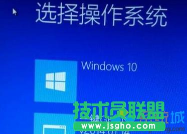Win7升級Win10系統(tǒng)后每次開機都需要選擇“Windwos 10”才可以進入桌面如何解決 三聯(lián)