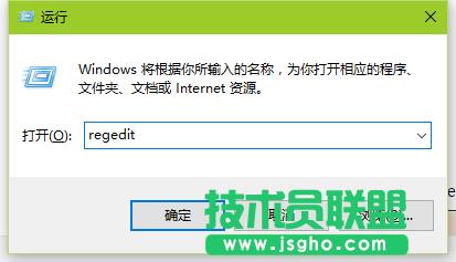 win7如何更改默認(rèn)安裝位置 三聯(lián)