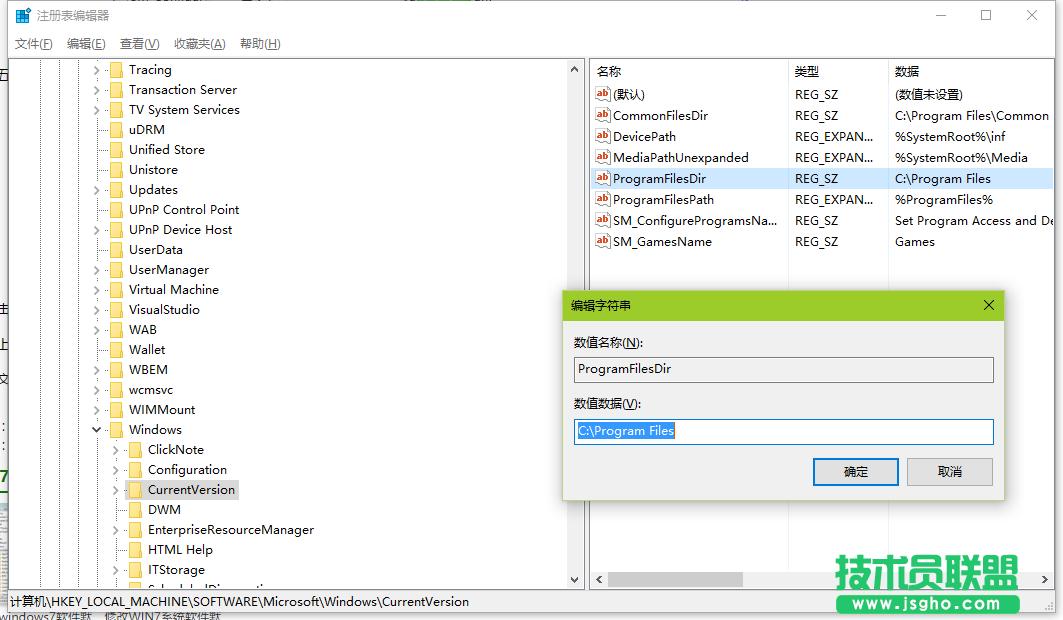 win7系統(tǒng)如何更改默認(rèn)安裝位置