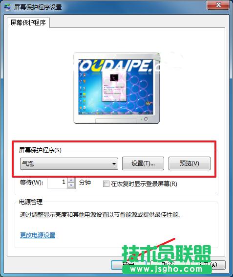 win7ϵ�y(t��ng)��Ļ���o(h��)�������O(sh��)��