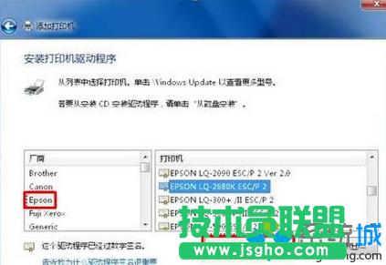 ��ӡ�C(j��)�(q��)��(d��ng)