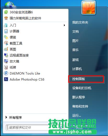 win7��΄h���Ñ��~�� ��(li��n)