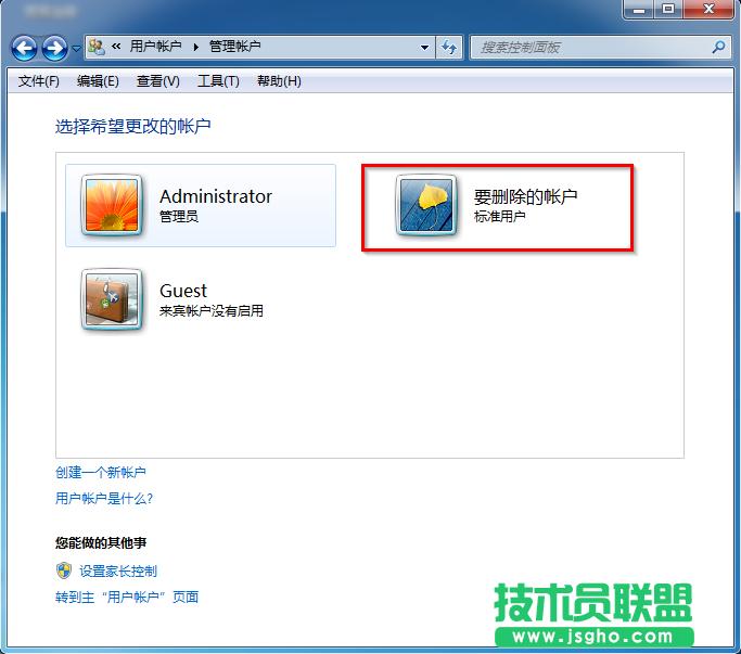 win7ϵ�y(t��ng)�h���Ñ��~���ķ���