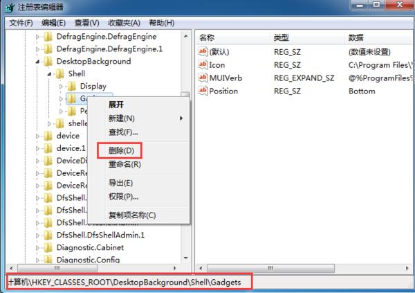 Win7��΄h�����I�ˆ��еġ�С���ߡ��x�(xi��ng)