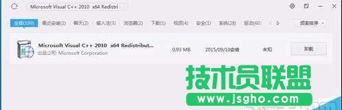 �c(di��n)��&ldquo;ж�d&rdquo;