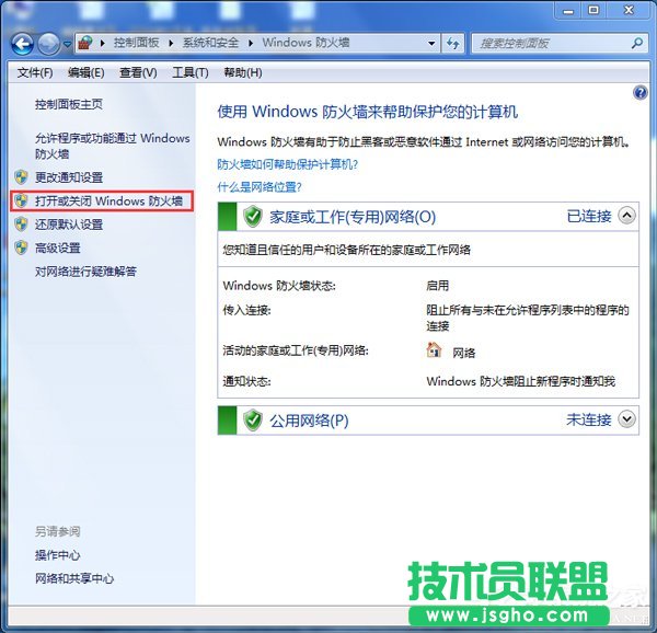 Win7ϵ�y(t��ng)ARP������ʲô��˼��