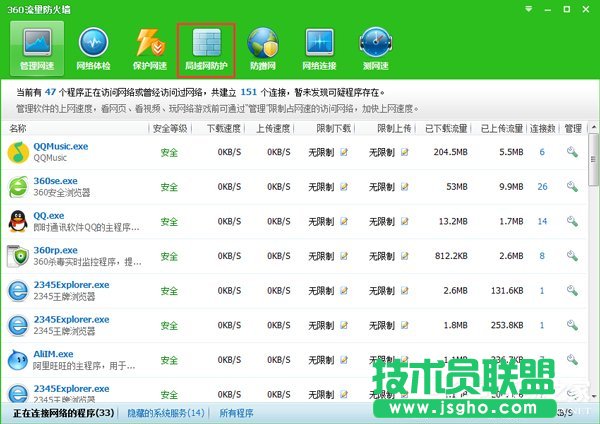 Win7ϵ�y(t��ng)ARP������ʲô��˼��