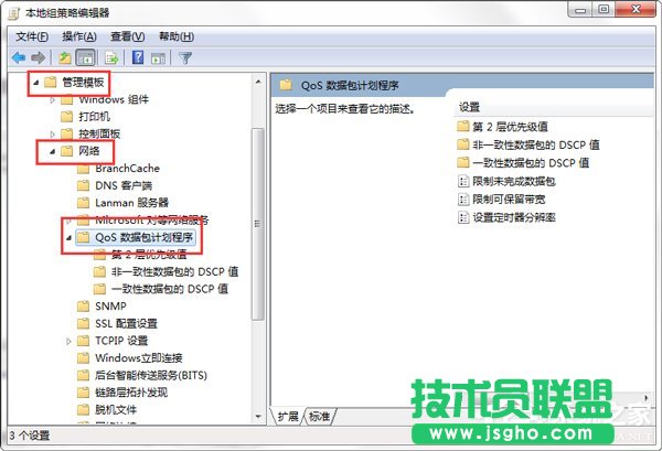 Win7��ôጷžW(w��ng)���������W(w��ng)�j�ٶȵķ���