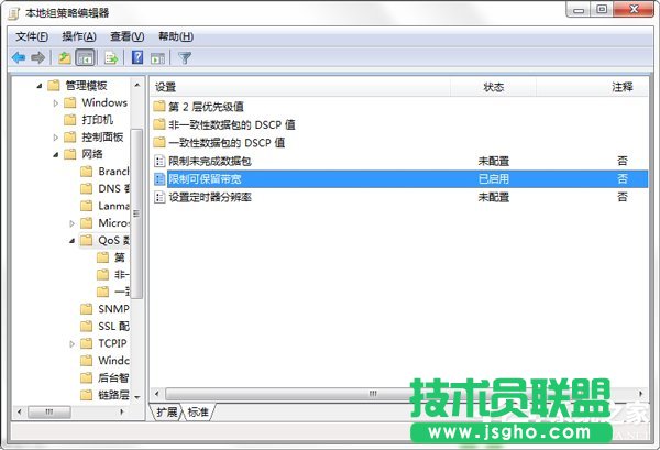Win7��ôጷžW(w��ng)���������W(w��ng)�j�ٶȵķ���