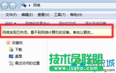 進入”網(wǎng)絡對話框“