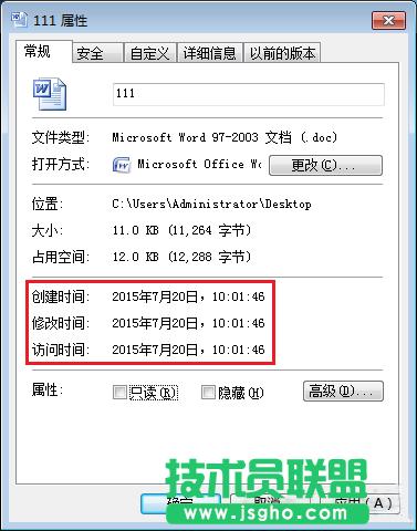 win7ϵ�y(t��ng)��θ����ļ��޸ĕr�g ��(li��n)