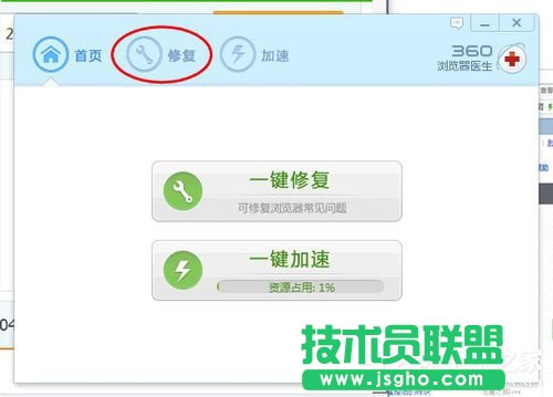 Win7無法顯示網(wǎng)頁的解決方法
