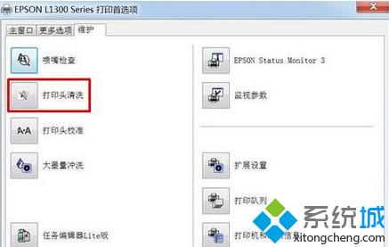 win7ϵ�y(t��ng)�o�����_�΄�(w��)�������Ľ�Q����