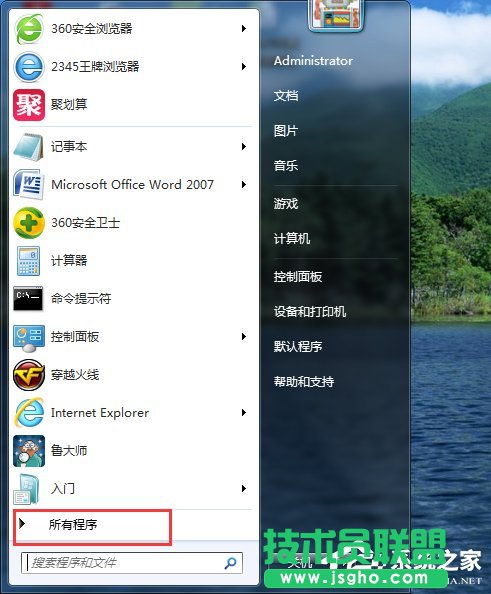 Win7��Ş������ϵ�y(t��ng)��ô�Ğ�Ӣ��ϵ�y(t��ng) ��(li��n)