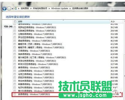 Win7��Ş������ϵ�y(t��ng)�Ğ�Ӣ��ϵ�y(t��ng)�ķ���