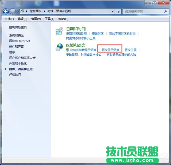 Win7��Ş������ϵ�y(t��ng)�Ğ�Ӣ��ϵ�y(t��ng)�ķ���