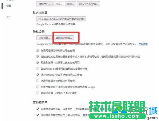 �c��&ldquo;�[˽�O��&rdquo;