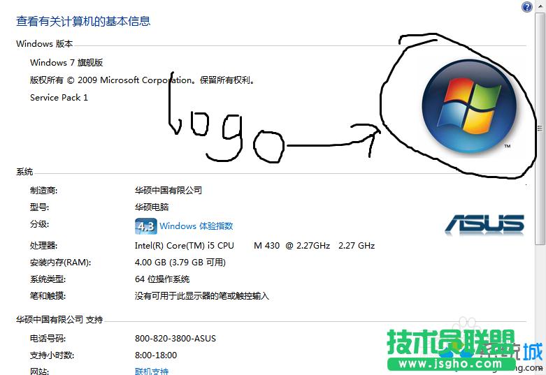 win7ϵ�y(t��ng)����logo����޸ģ�   ��(li��n)
