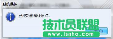 win7ϵ�y(t��ng)��΄�(chu��ng)��ϵ�y(t��ng)߀ԭ����